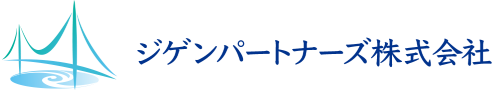 ジゲンパートナーズ株式会社